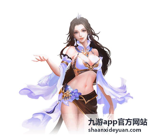 九游app官方网站活动商店兑换条目配图